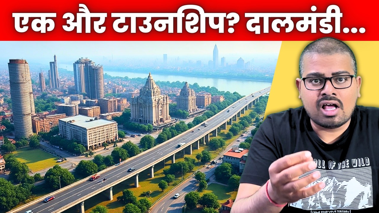 Varanasi 2026 Reality 😳 | एक और टाउनशिप? | Dalmandi, New Forest Park & More