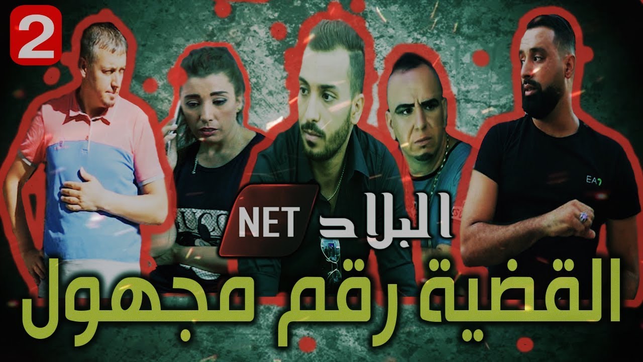 العدد 02 من 