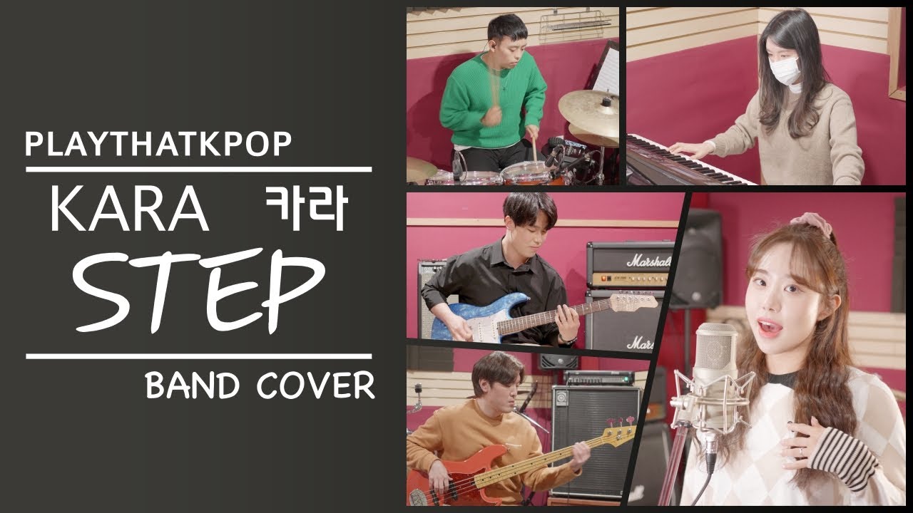 [PTK] 카라 (KARA) - 스탭 (STEP) 밴드버전 (BAND COVER)