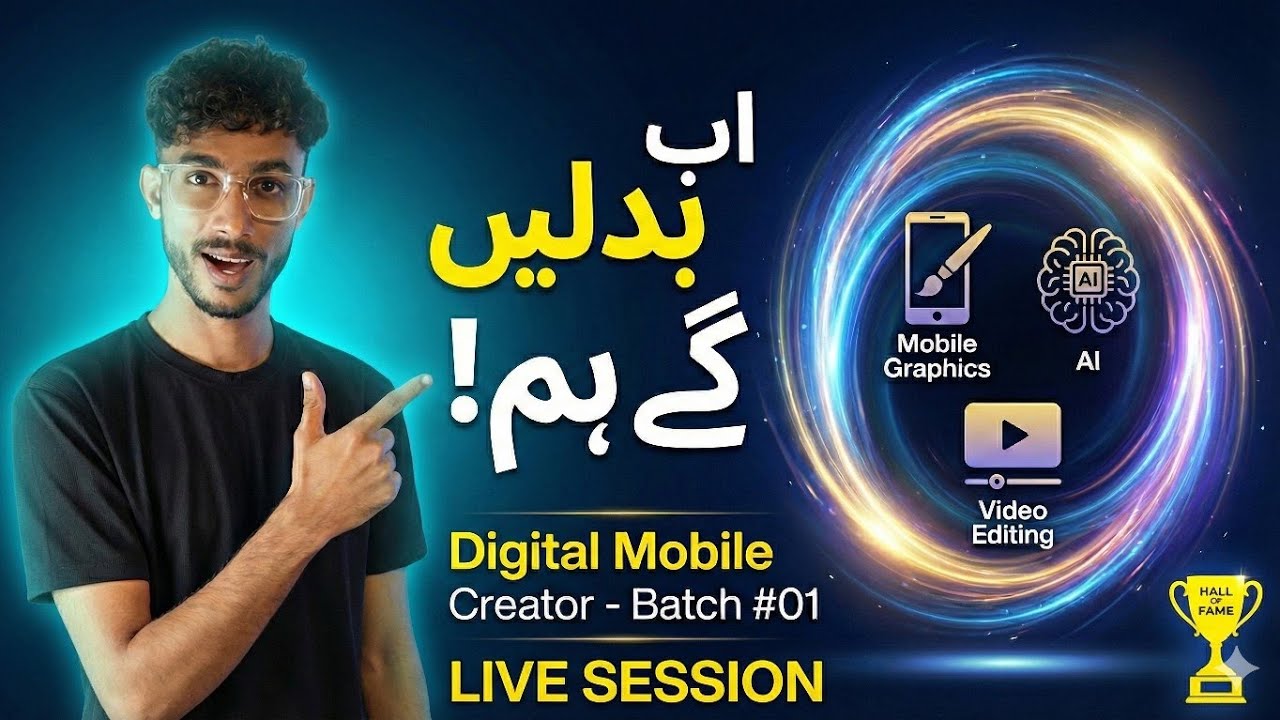 Ehsan the Digital Ustad  is live!