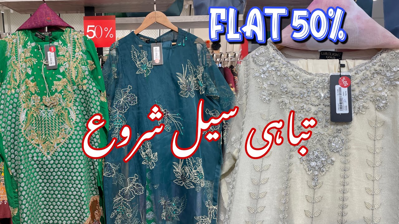 Limelight Sale Flat 50% 40%😍🥳||LimeLight Lawn Collection Sale😍 |