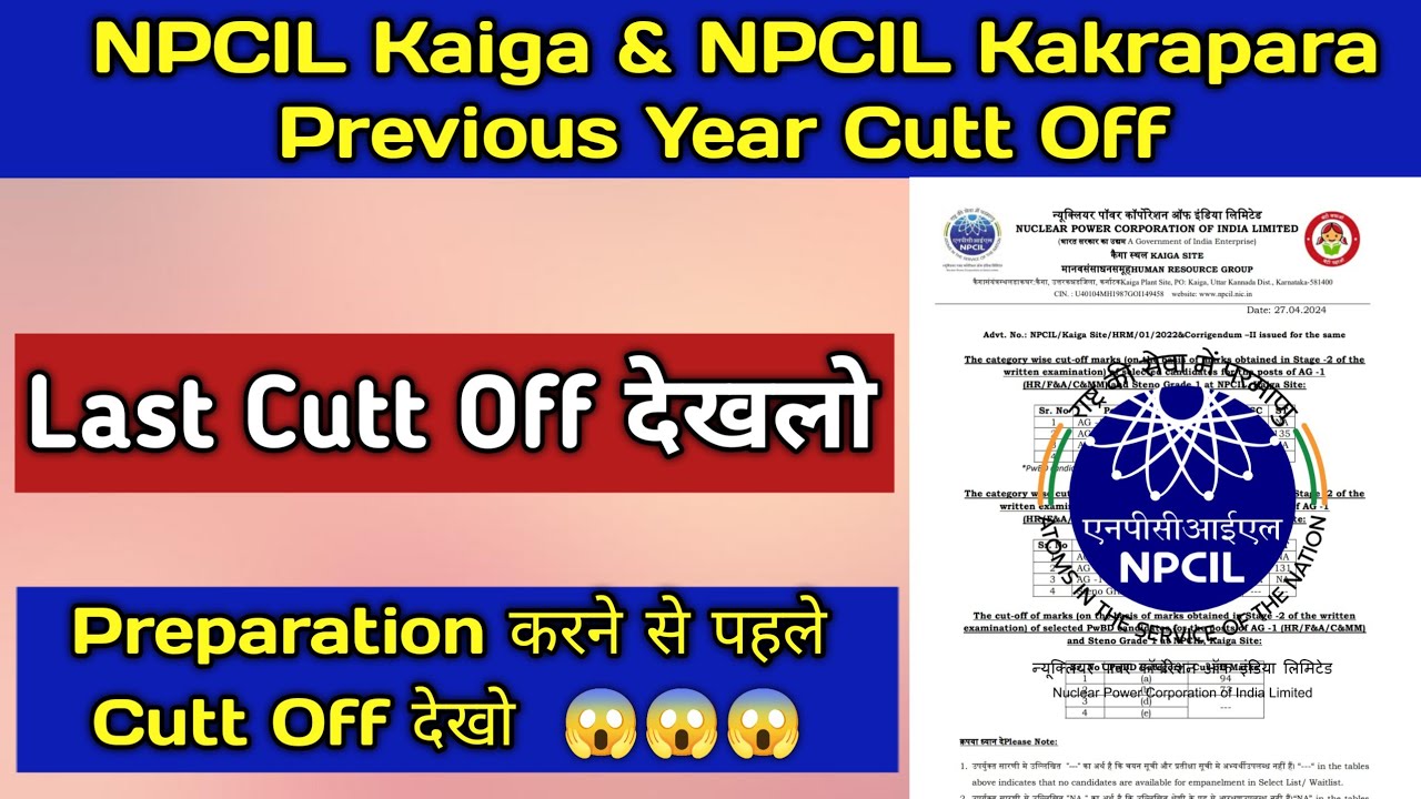 NPCIL Kaiga & NPCIL Kakrapara Previous Year Cutt off Marks || NPCIL Kaiga and Kakrapara Cutt off