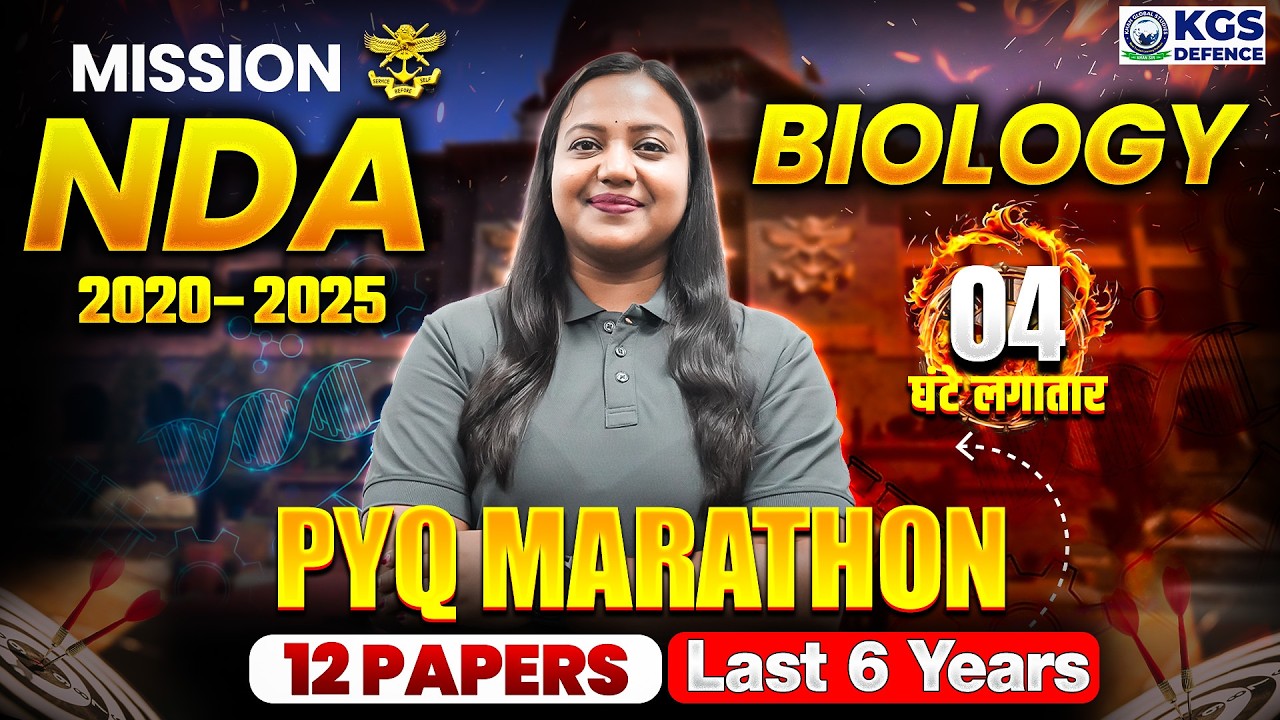 Mission NDA 2026 | Biology PYQ Marathon | Last 6 Years Questions Papers | Biology by Amrita Ma'am
