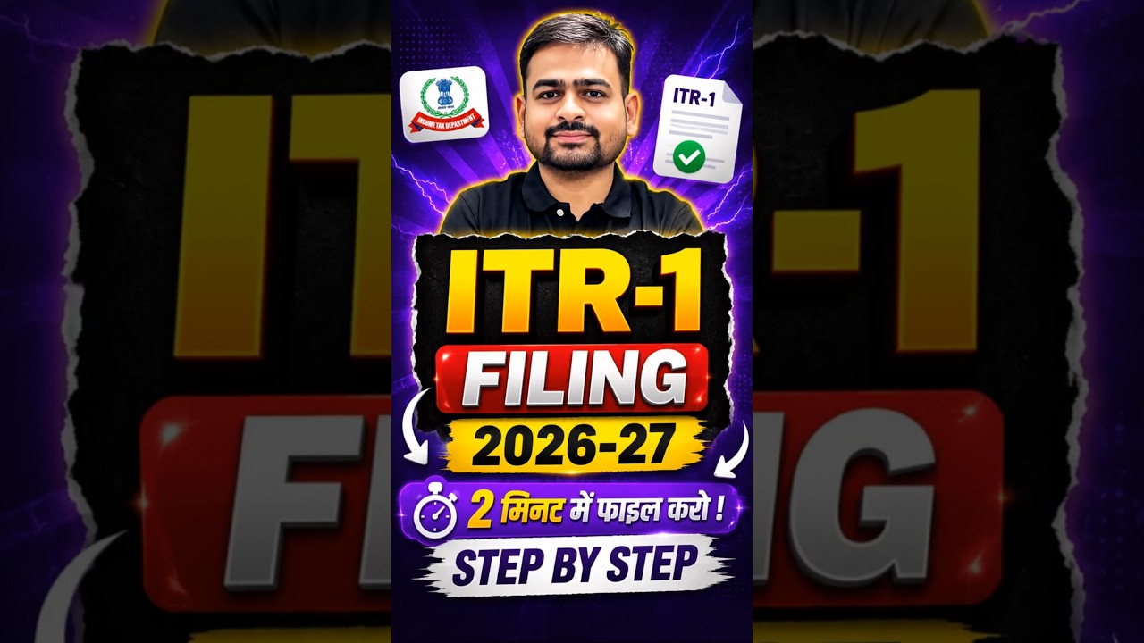ITR Filing Online 2026-27 | Income Tax Return Filing 2026-27 | ITR 1 Filing Online 2026-27