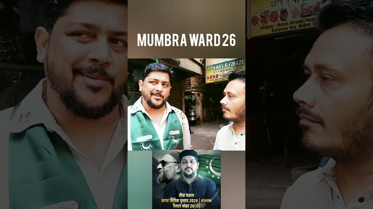 mumbra tmc election 2026.AIMIM party se saif pathan ka bayan q ladna chahte hai election?