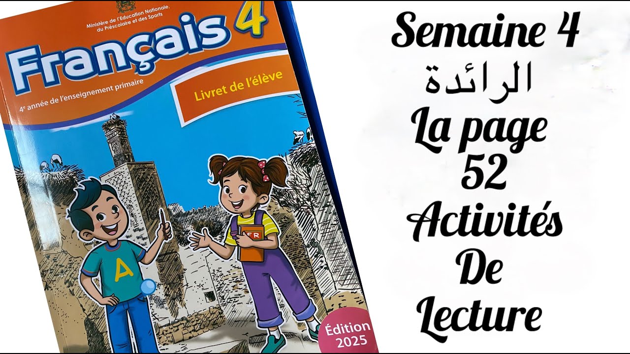 Français 4 page 52 الرائدة المستوى الرابع ابتدائي الصفحة