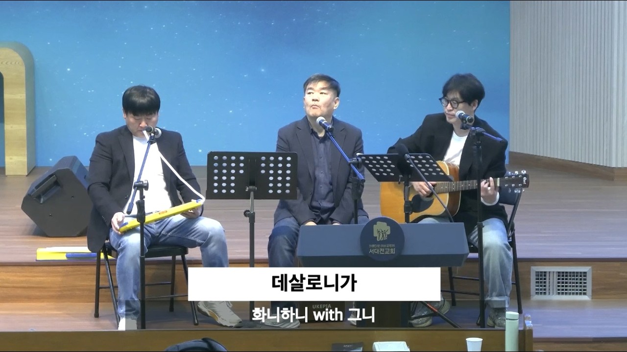2026.02.08. 데살로니가