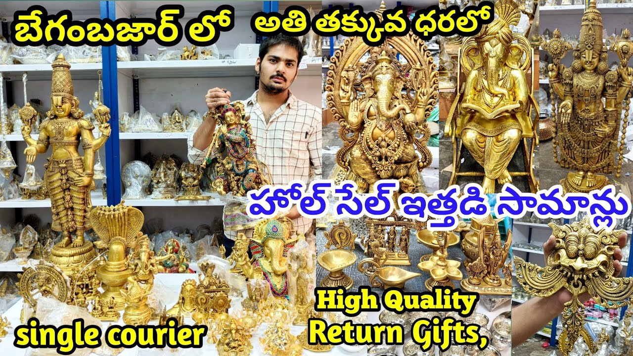#begumbazar wholesale ఇత్తడి సామాన్లు | #brass items | German silver pooja items #returngifts