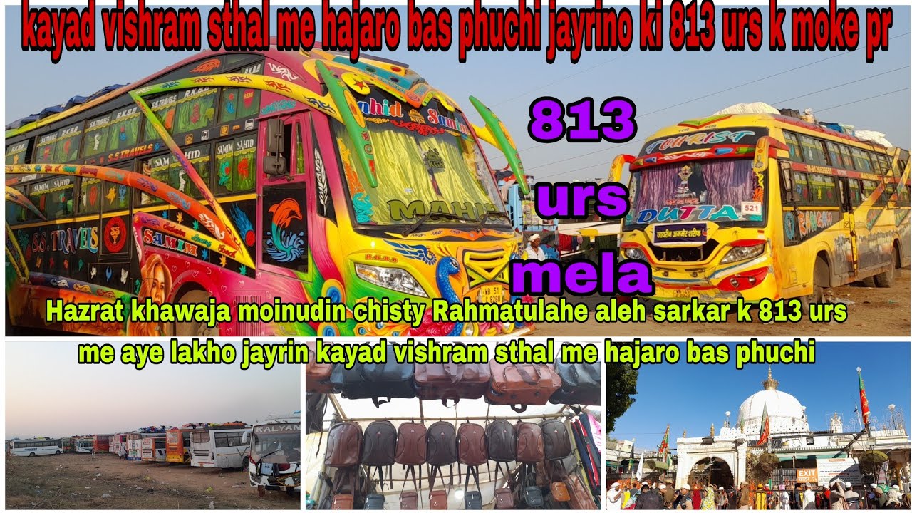 कायड विश्राम स्थल 813 उर्स मेला || kayad vishram sthal me hajaro bas phuchi jayrino ki 2025 urs mela