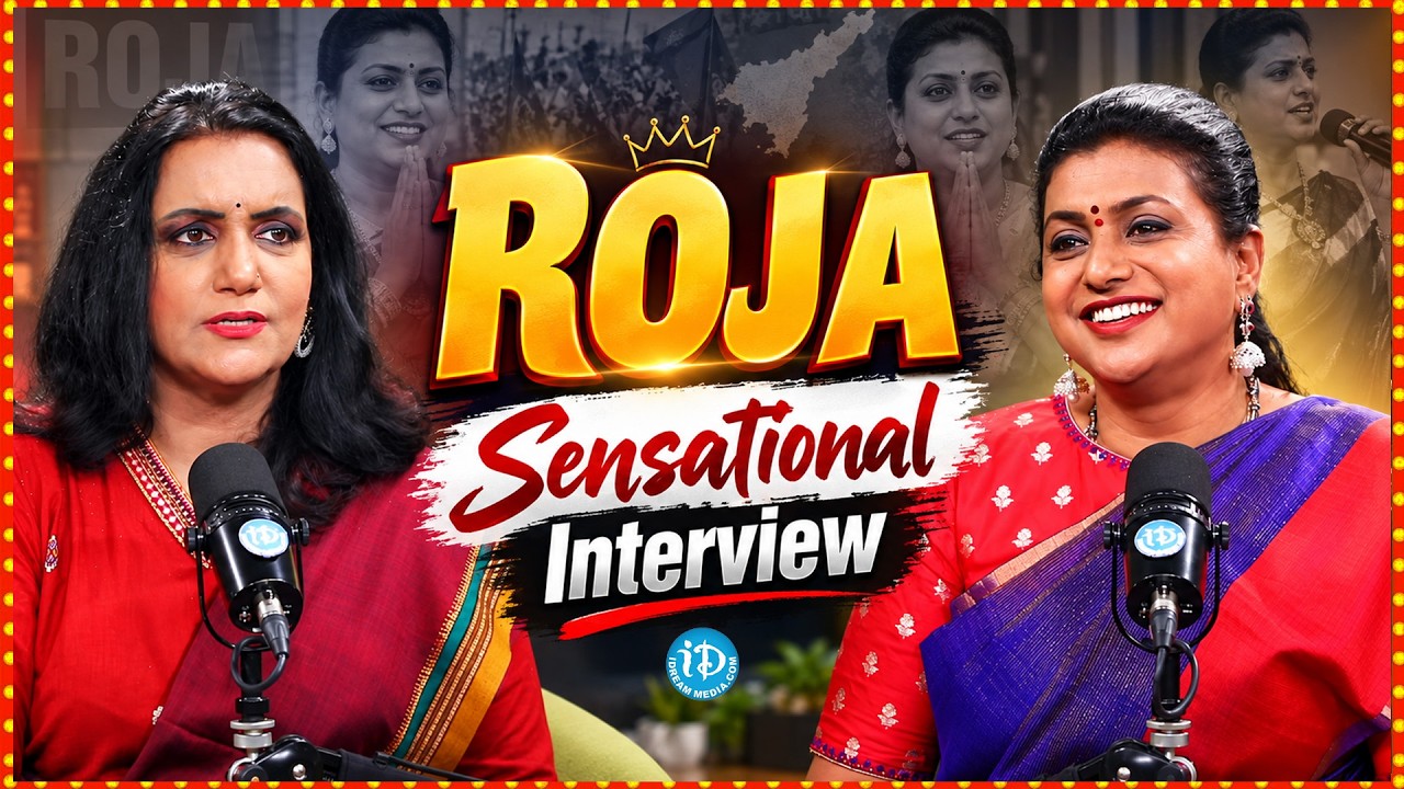 Roja Latest Exclusive Interview Telugu | RK Roja Reveals Her Untold Stories | Anchor Swapna