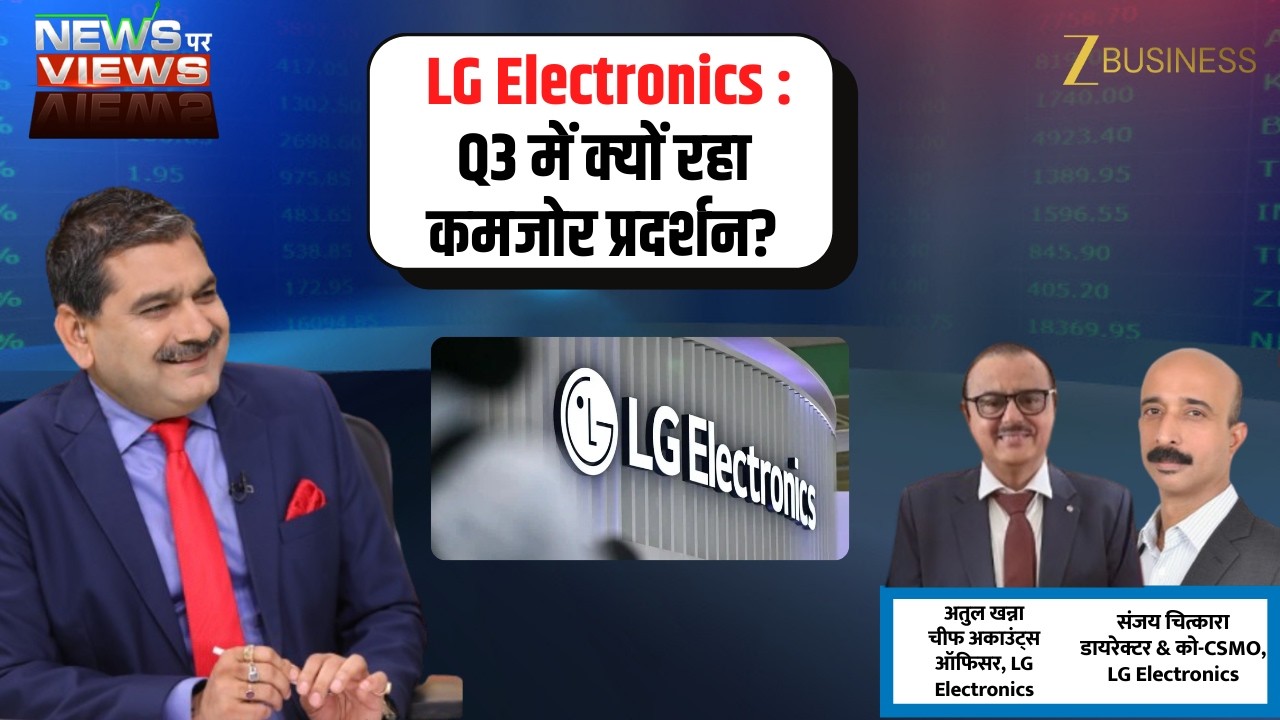 LG Electronics Q3 Results Review: Margin Stress, Growth Outlook, GST Impact