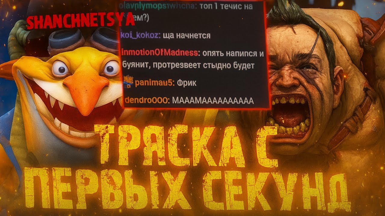 ГОЛОВАЧ НАЧАЛ ТРЯСТИСЬ С ПЕРВЫХ СЕКУНД КАТКИ ПРОТИВ ТОП 1 МИНЕРА 😂 LENAGOLOVACH BEST MOMENTS DOTA 2