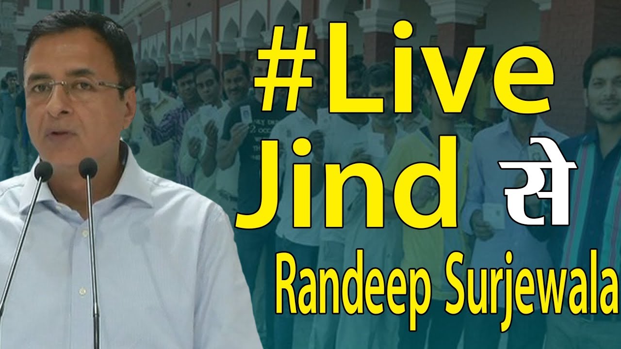 Congress Candidate Randeep Surjewala about talk on Jind Election