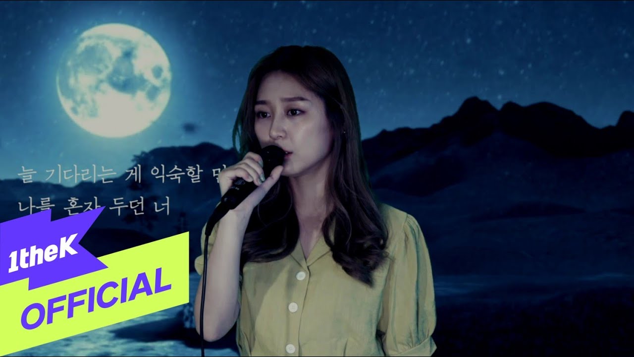 [MV] Swan(수안) _ When I Think of You(널 떠올리면) (Lyric Video)