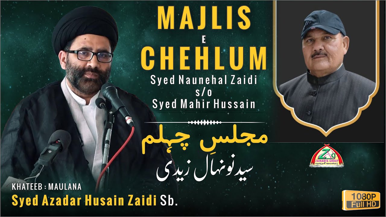 Maulana Azadar Husain | Majlis e Chehlum | Syed Naunehal Zaidi