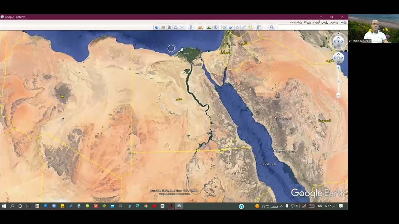 مناخ مصر (جغرافيا معادلة كلية تجارة)