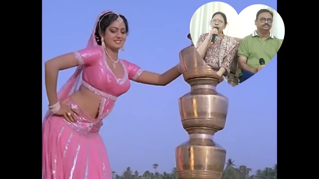 ఎల్లువచ్చి గోదారమ్మ...on Karaoke