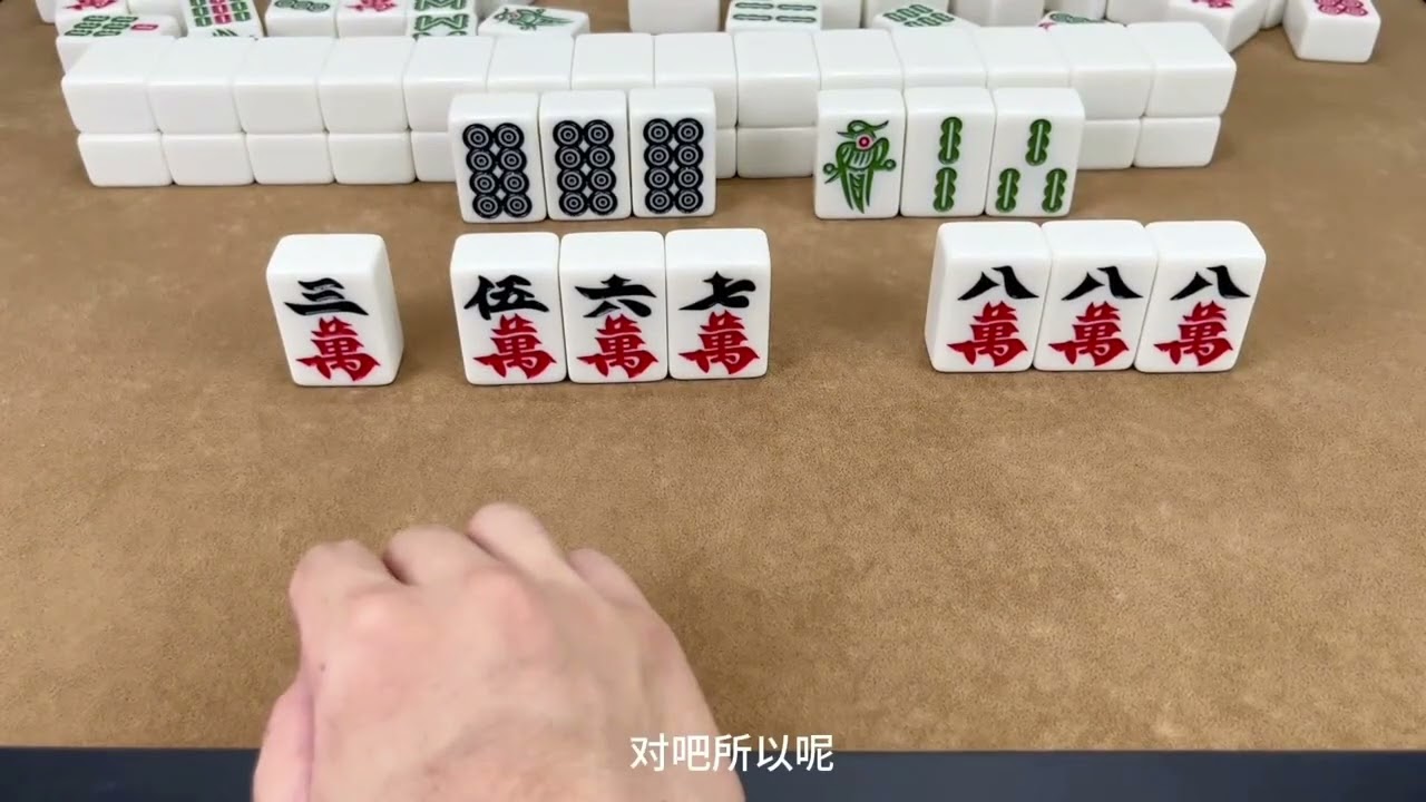 打麻将最怕的就是养成这个坏习惯，让你必输无疑 