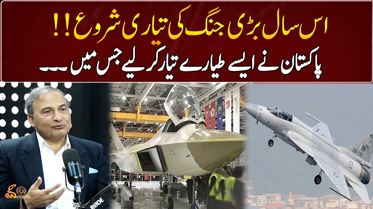Preparations for a big war have started this year!! | Khalid Chishti | GNN