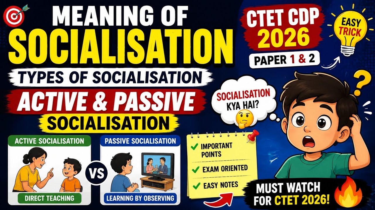 Socialisation CTET CDP 2026 | Types of Socialisation | Active & Passive Socialisation Paper 1 & 2 