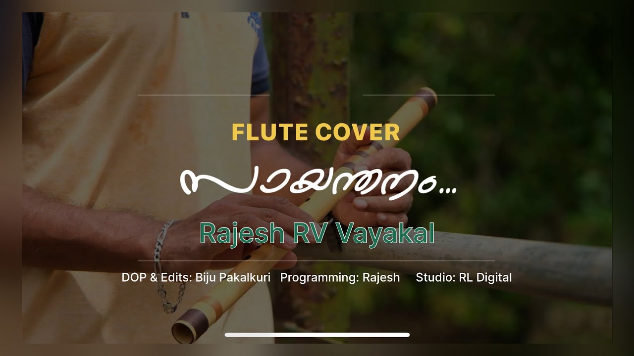 Sayanthanam  chandrika/ Rajesh RV Vayakal /Flute solo  /Kamaladalam movie song /DOP Biju Pakalkuri/