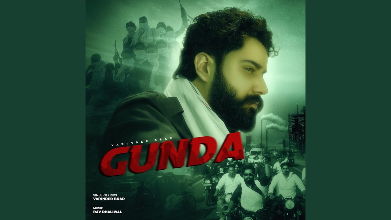 Gunda