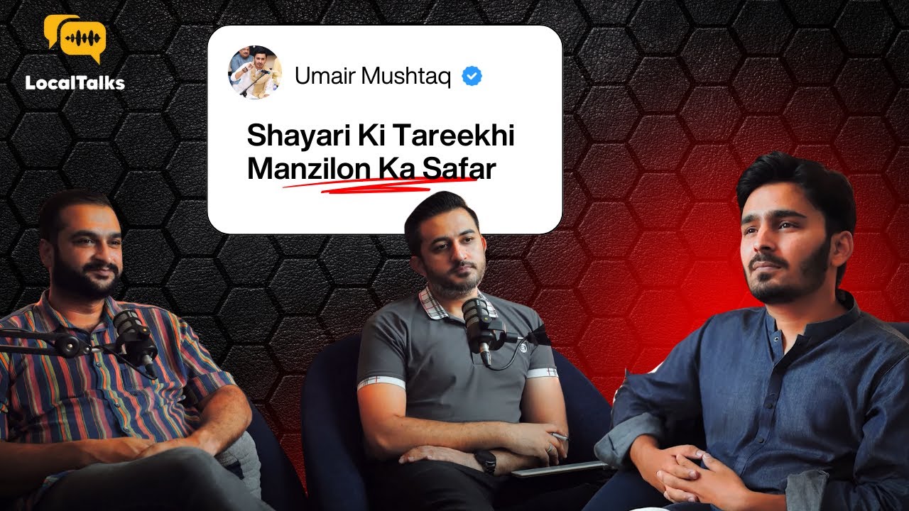 Urdu Shayari Ki Tareekhi Inqlab | Umair Mushtaq Ke Saath | Shayari Aur Falsafah