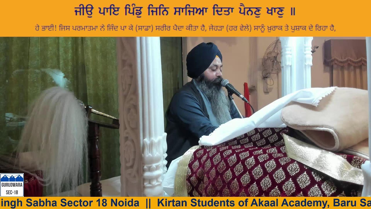 Saturday Evening Diwan || Kirtan by Students of Akaal Academy Baru Sahib ||  07-Feb-26