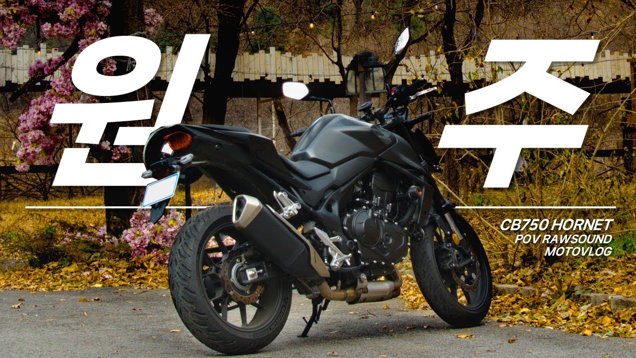 [4K] 강원도 원주 바이크투어🎦 | CB750 호넷 | 풍점고개 | 거돈사지 | POV ASMR | RAWSOUND