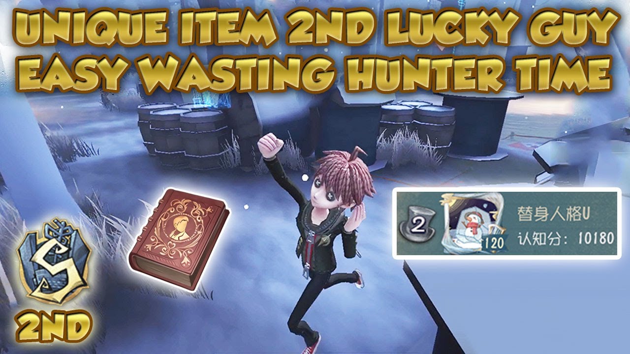 #42 Rank 2 Lucky Guy Uncatchable Kite With Unique Item | Identity V | 第五人格 | 제5인격 | アイデンティティV