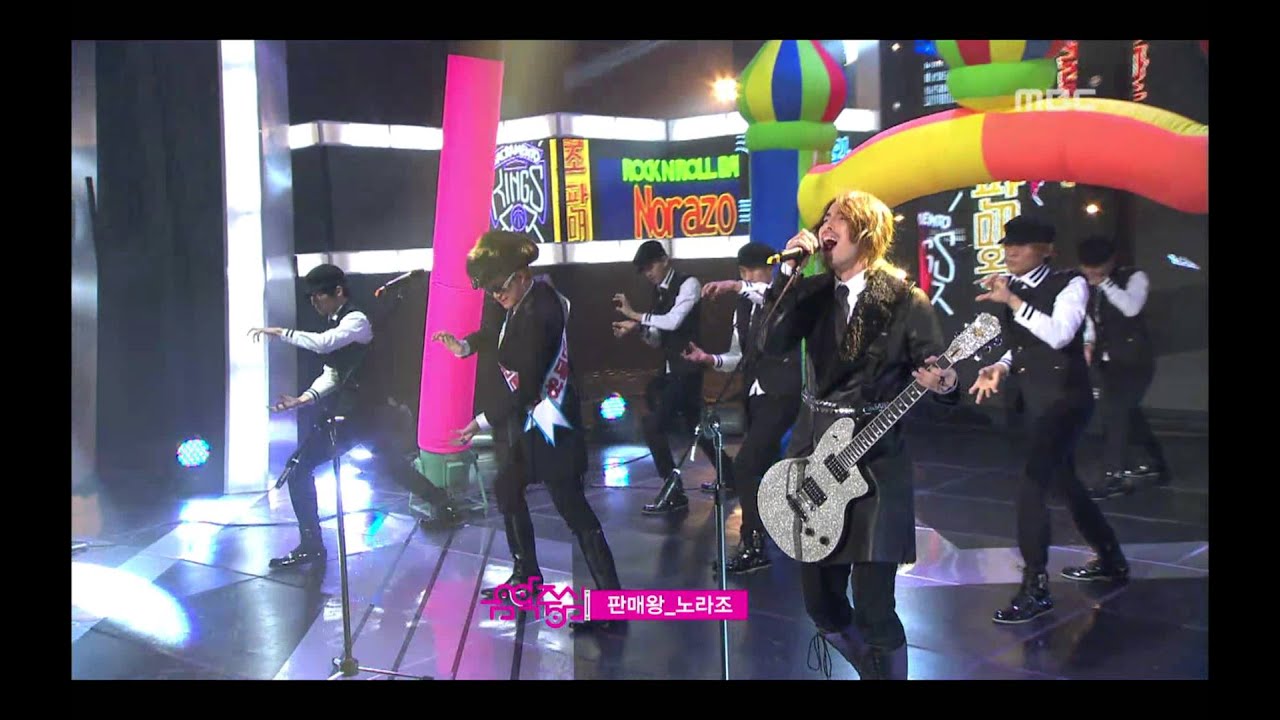 음악중심 - Norazo - King Of Sales 노라조 - 판매왕 Music Core 20111203