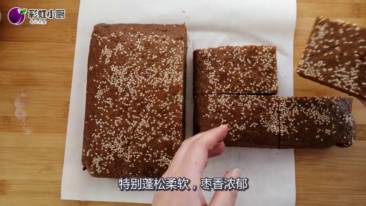 红糖枣糕正宗做法，2分钟学会，做好后满屋飘香  ，比买的好吃多了