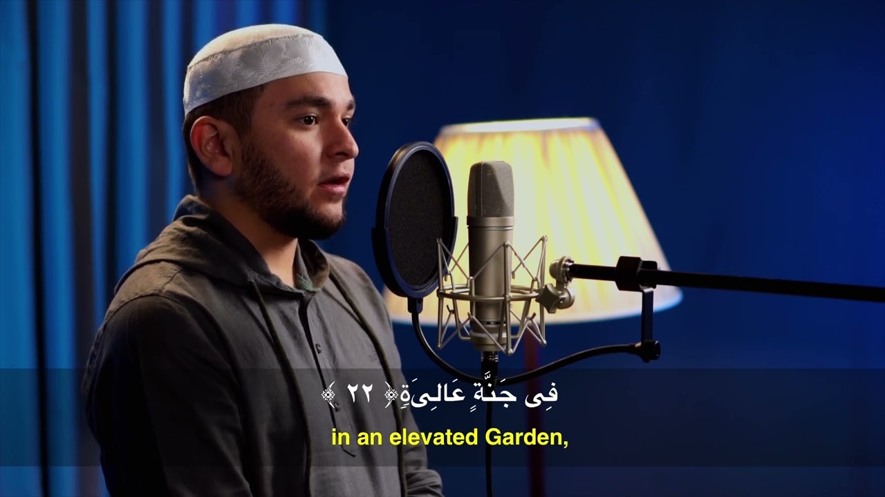 Al-Haqqah (The Reality) - Sheikh Ayamuddin Fakhruddin