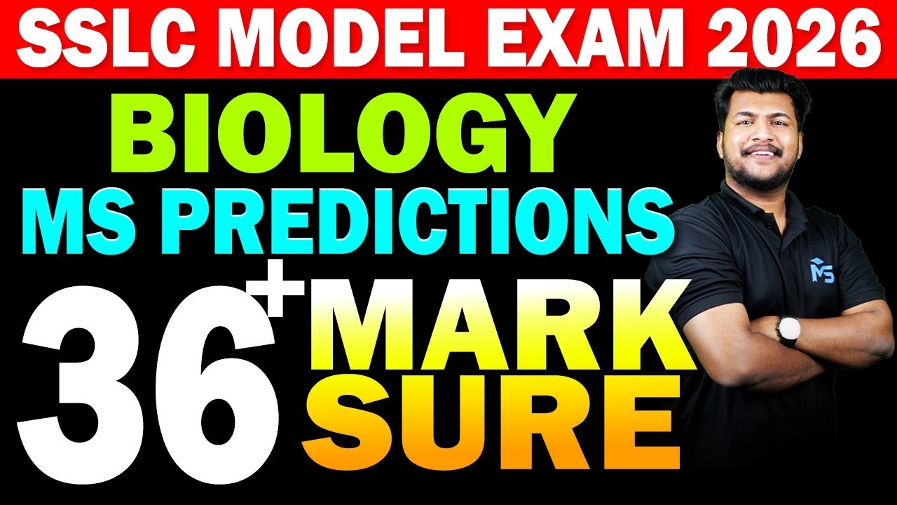 SSLC Model Exam 2026 Biology MS Predictions 36+ Mark Sure | MS SOLUTIONS
