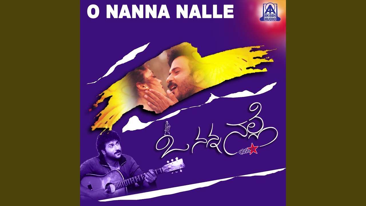 E Preetige ft. V.Ravichandran, Isha Kopikar