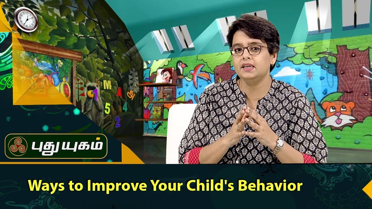 Ways to Improve Your Child's Behavior  | சின்னஞ் சிறு உலகம் | 19/09/2017 | PuthuyugamTV
