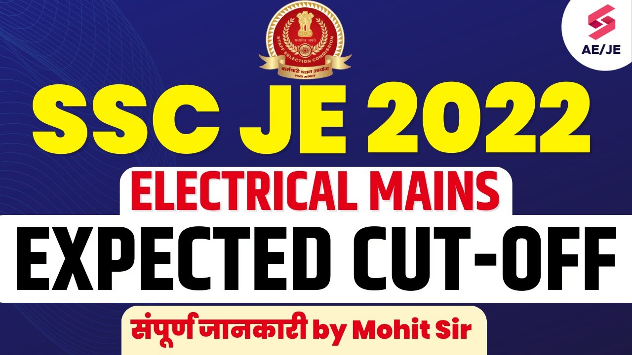 SSC JE Cut Off 2022 | SSC JE Expected Cut Off 2022 | SSC JE Electrical Cut Off 2022 | SSC JE Cut Off