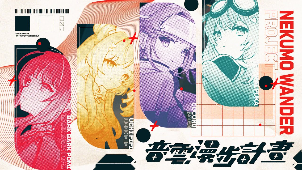 預見娛樂 x 音雲漫步計畫 | 前導故事