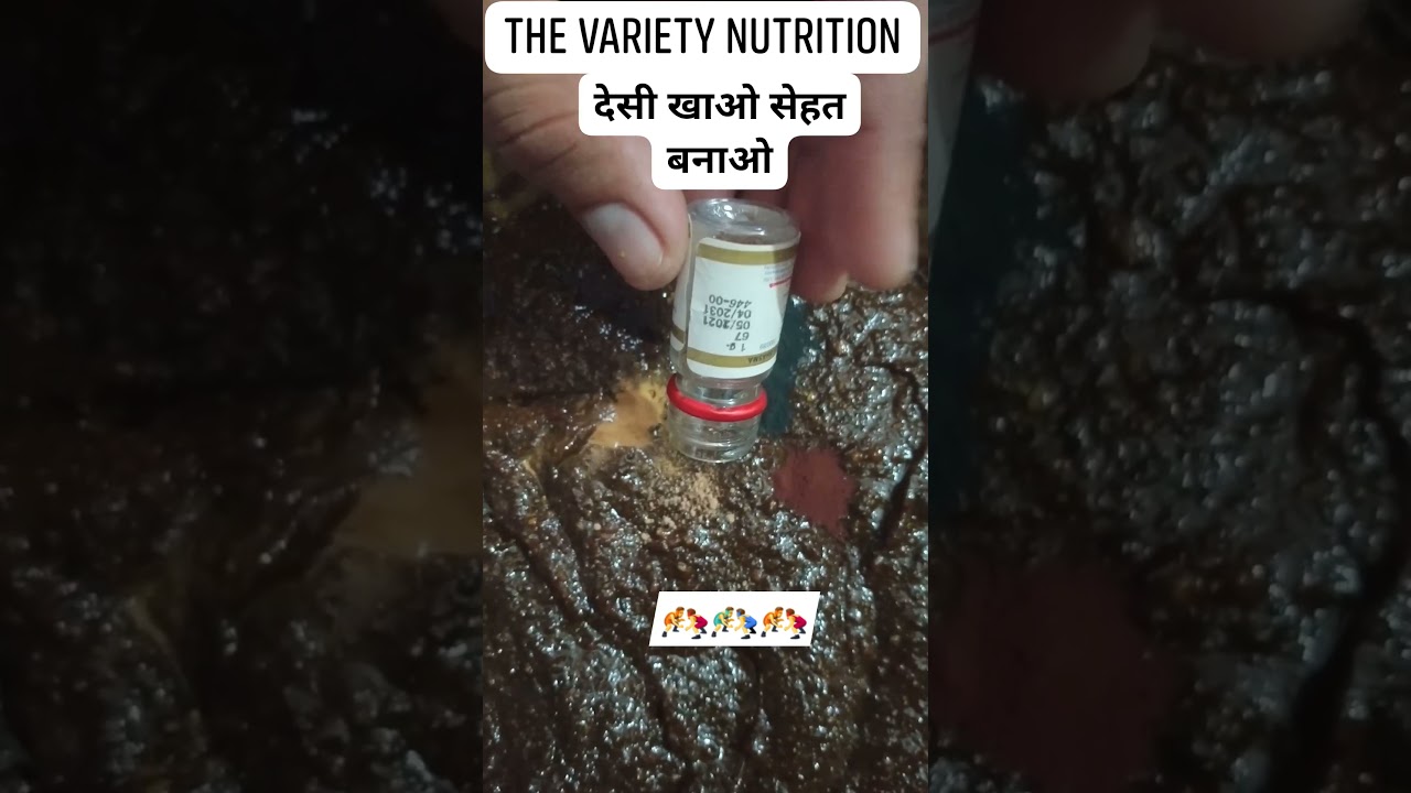 #thevarietynutrition Swarna Bhasma herbs, dry fruits, honey, saffron, Shilajit, etc.👍💪💪(