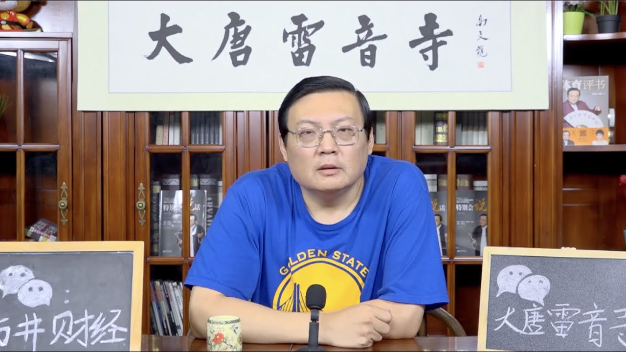 老梁：无现金社会的利与弊 线上交易过度透支年轻人