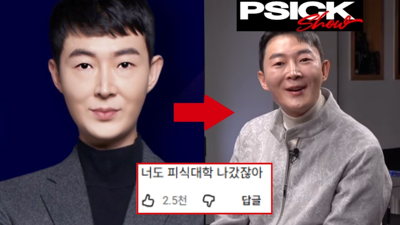 현우진, 당신이 몰랐던 23가지 사실
