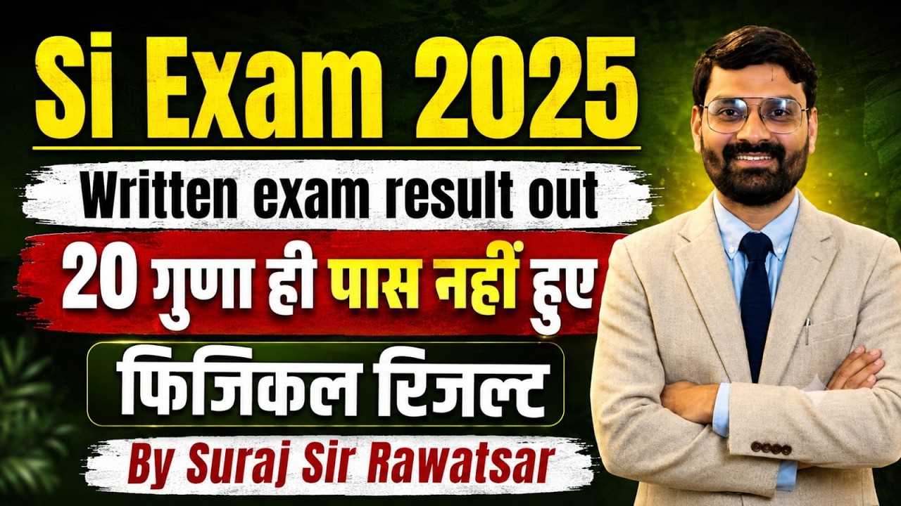 SI Exam 2025 Result Out | Written Exam Result Analysis | Physical Result  | Final Selection Reality