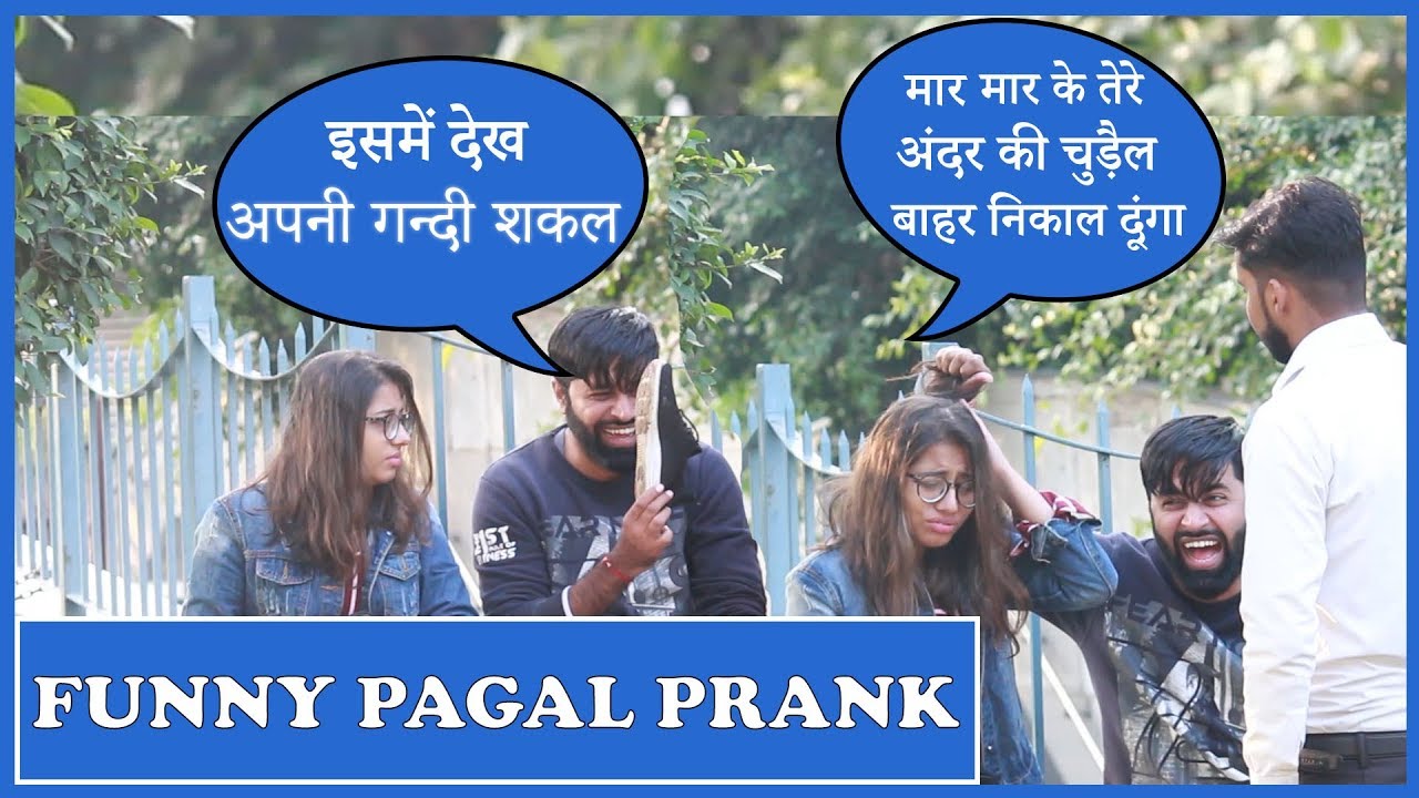 Funny Pagal Prank | Sunny Arya | Tehelka Prank