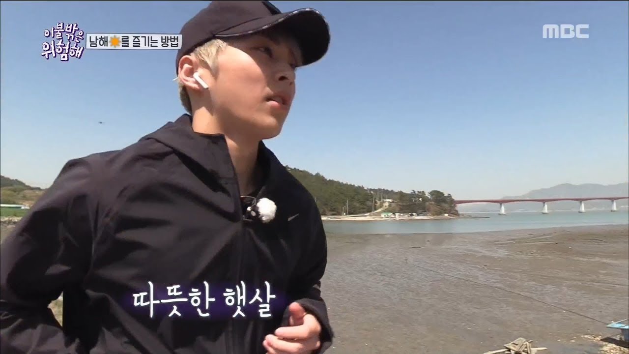 [It's Dangerous Outside]이불 밖은 위험해ep.07-Xiumin exercising and enjoying leisure Mino & Kim Min Seok