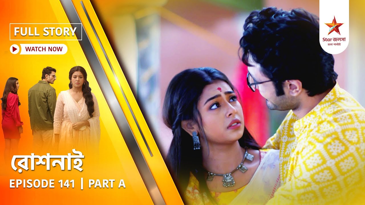 Full Story | Roshnai | Episode 141 | Part A