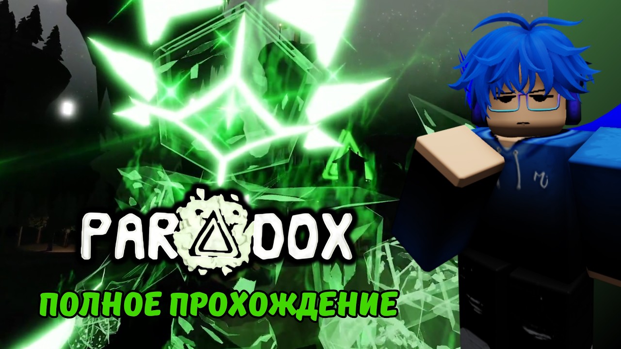 НОВАЯ И НЕВЕРОЯТНАЯ ДОРС-ПОДОБНАЯ ИГРА! ПОЛНОЕ ПРОХОЖДЕНИЕ | Roblox PARADOX