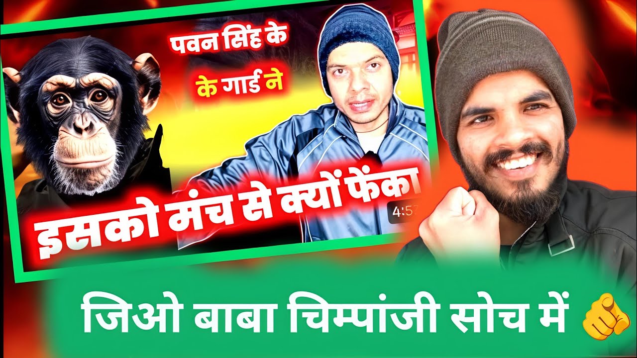 विशाल सिंह की धमकी 💥 के बाद बदला महेश पांडे का रुख? खेसारी से दूरी का सच