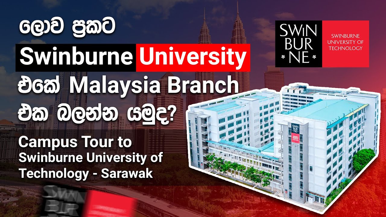 Swinburne University of Technology Malaysia Campus Tour | 2024 August | Kuching, Sarawak