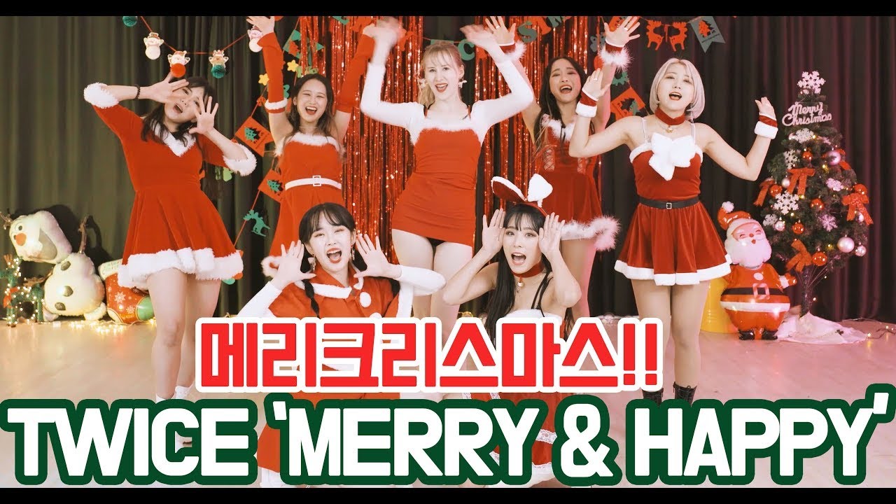 메리크리스마스~! TWICE (트와이스) - Merry & Happy (메리 앤 해피) COVER DANCE 커버댄스