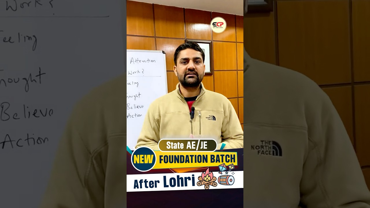 🚀 State AE/JE Foundation Civil & Electrical | New Batch from 17 Jan 2026 🔥